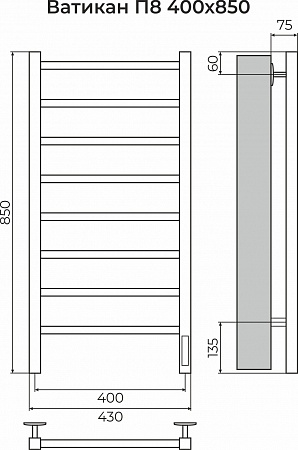 Ватикан П8 400х850 Электро (quick touch) Полотенцесушитель TERMINUS Евпатория - фото 3