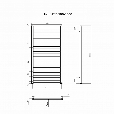 Ното П10 500х1000 Полотенцесушитель TERMINUS Евпатория - фото 3 Ното П10 500х1000 Полотенцесушитель TERMINUS Евпатория - фото 3