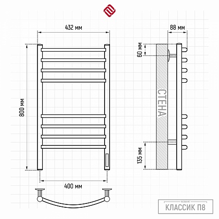 Классик П8 400х800 электро КС ГРАФИТ Полотенцесушитель TERMINUS Евпатория - фото 3