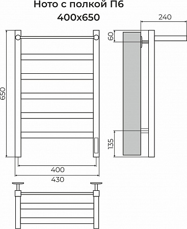 Ното с/п П6 400х650 Электро (quick touch) Полотенцесушитель TERMINUS Евпатория - фото 3