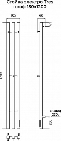 Стойка электро TRES проф1200 TERMINUS Евпатория - фото 3 Стойка электро TRES проф1200 TERMINUS Евпатория - фото 3