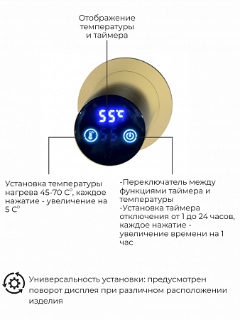 Рондо П2 350х760 электро Полотенцесушитель TERMINUS Брашированное золото Евпатория - фото 5
