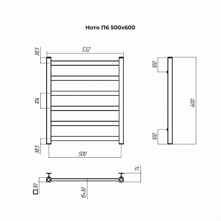 Ното П6 500х600 Полотенцесушитель TERMINUS Евпатория - фото 3 Ното П6 500х600 Полотенцесушитель TERMINUS Евпатория - фото 3