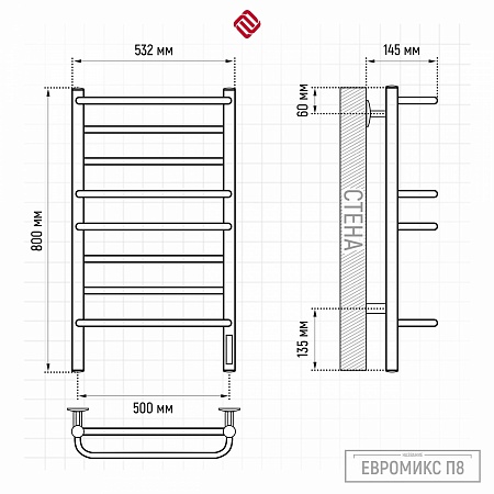 Евромикс П8 500х800 электро КС ГРАФИТ Полотенцесушитель TERMINUS Евпатория - фото 3