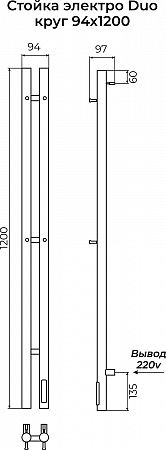 Стойка электро DUO круг1200 КС RAL 9005 матовый TERMINUS Евпатория - фото 3