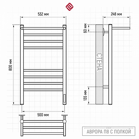 Аврора с/п П8 500х800 электро КС ГРАФИТ Полотенцесушитель TERMINUS Евпатория - фото 3