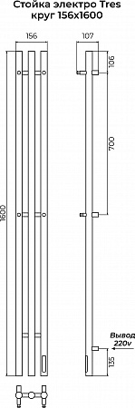 Стойка электро ТРЭ (TRES) круг 1600 КС 9005 матовый TERMINUS Евпатория - фото 3