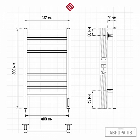Аврора П8 400х800 электро КС ГРАФИТ Полотенцесушитель TERMINUS Евпатория - фото 3