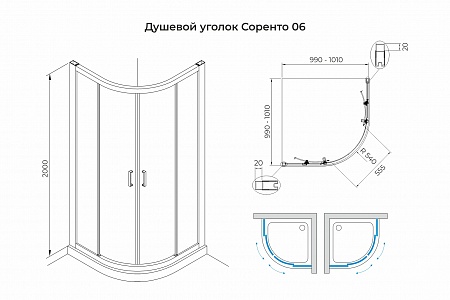 Душевой уголок слайдер Terminus Соренто 06 1000х1000х2000  четверть круга хром Евпатория - фото 3