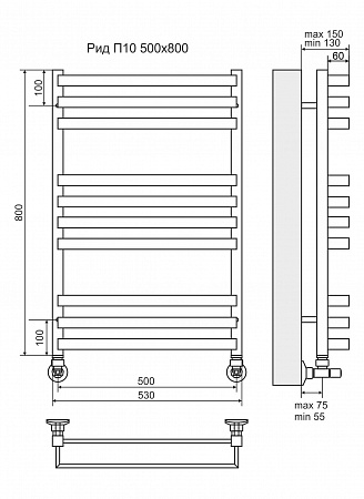 Рид П10 500х800 Полотенцесушитель TERMINUS Евпатория - фото 3 Рид П10 500х800 Полотенцесушитель TERMINUS Евпатория - фото 3