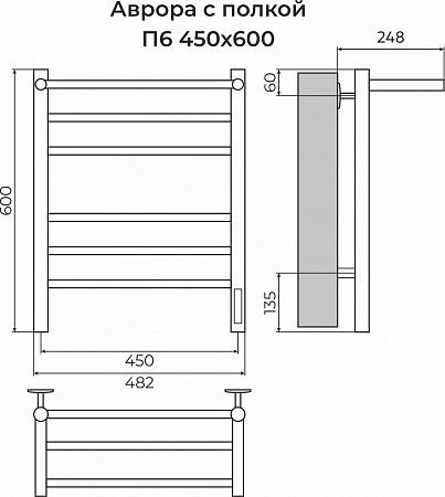 Аврора с/п П6 450х600 электро КС ЧЕРНЫЙ МУАР ( new встроен диммер) Полотенцесушитель TERMINUS Евпатория - фото 3
