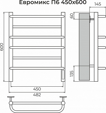Евромикс П6 450х600 электро КС ЧЕРНЫЙ МУАР ( new встроен диммер) Полотенцесушитель TERMINUS Евпатория - фото 3