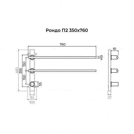 Рондо П2 350х760 электро Полотенцесушитель TERMINUS Нержавеющая сталь Евпатория - фото 7